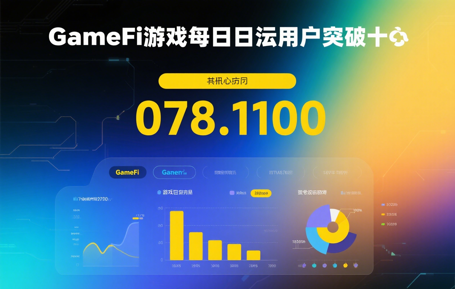 解密LDA稳定币：算法、风险与未来潜力的全面指南
